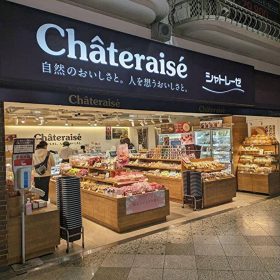 chateraise-3-20250125