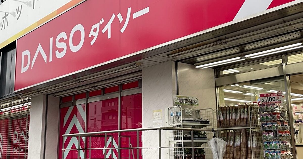 【ダイソー】110円「はさんでガッチリ止まるフック」、浮かせる収納に万能！　プロの使用実例8の画像1