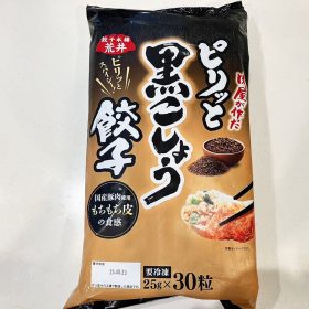 lopia-blackpepper-gyoza-1-20250131