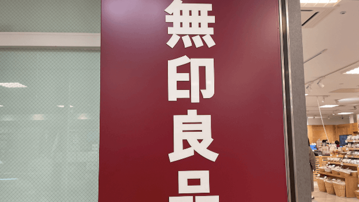 【今週の人気記事トップ10】「カルビ大将」の1298円ランチ実食（8月1日〜7日）の画像1