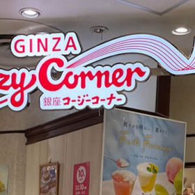 cozycorner-main