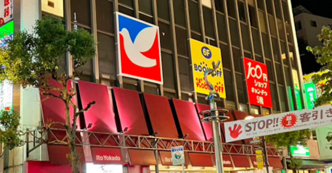 【イトーヨーカドー】柏店の最終日レポ｜従業員を無視、入り口で場所取りする人々の目的は？