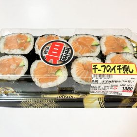 lopia-hobogu-1-20250219