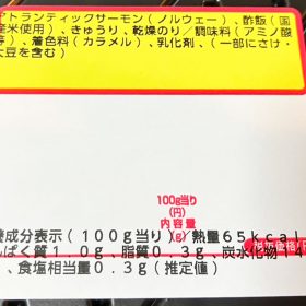 lopia-hobogu-3-20250219