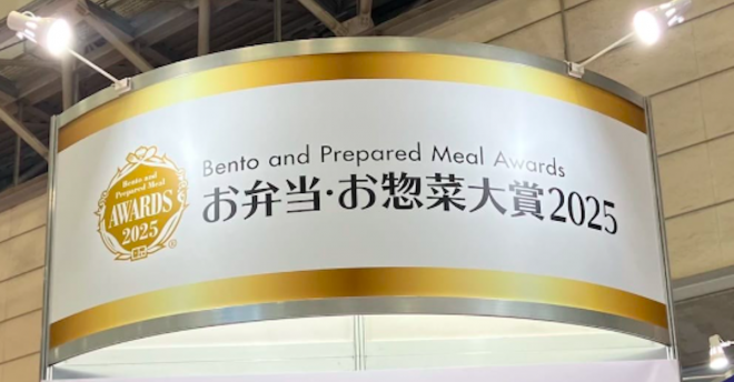 逗子の老舗高級スーパー【スズキヤ】、499円「鎌倉弁当」なにこれ!?　細かすぎる美味に絶句！　