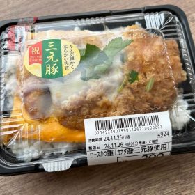ok-takaido3