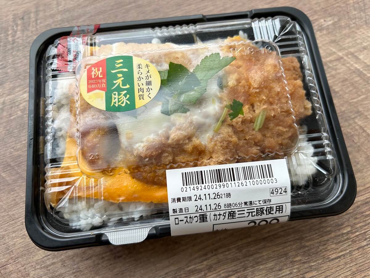 ロースかつ重