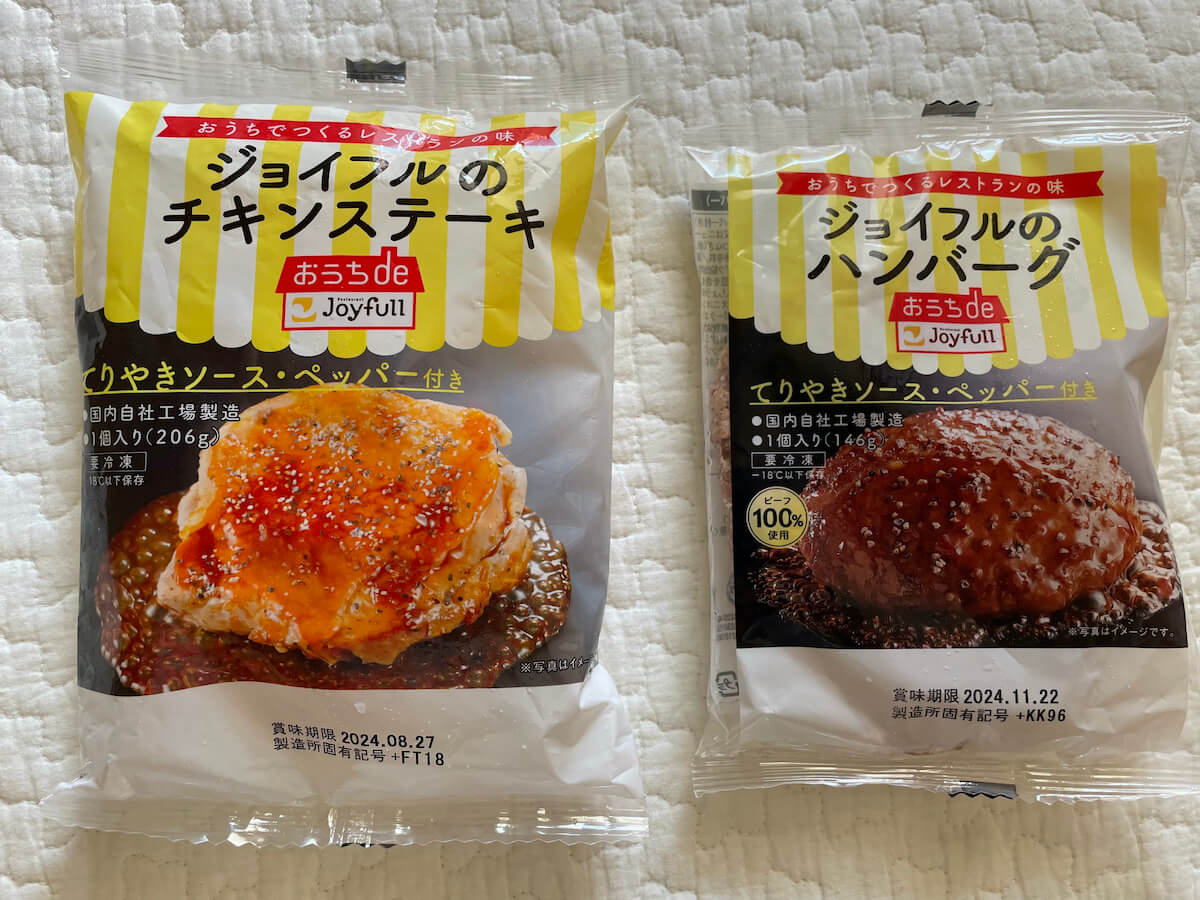 食品スーパー並のPB食品【コスモス薬品】、ドラッグストアの画像6