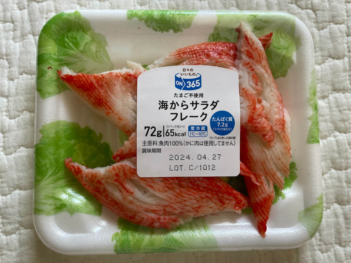 食品スーパー並のPB食品【コスモス薬品】、ドラッグストアの画像10