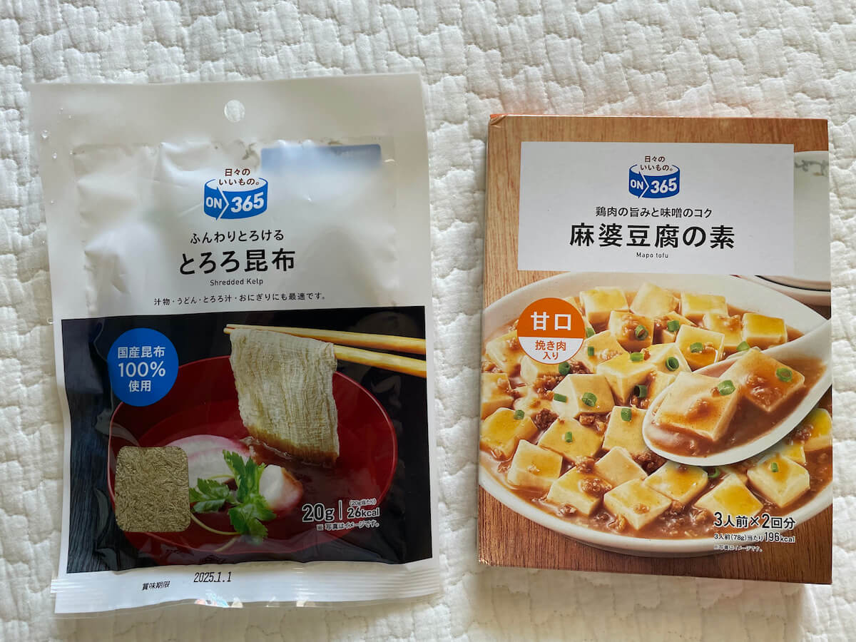 食品スーパー並のPB食品【コスモス薬品】、ドラッグストアの画像7