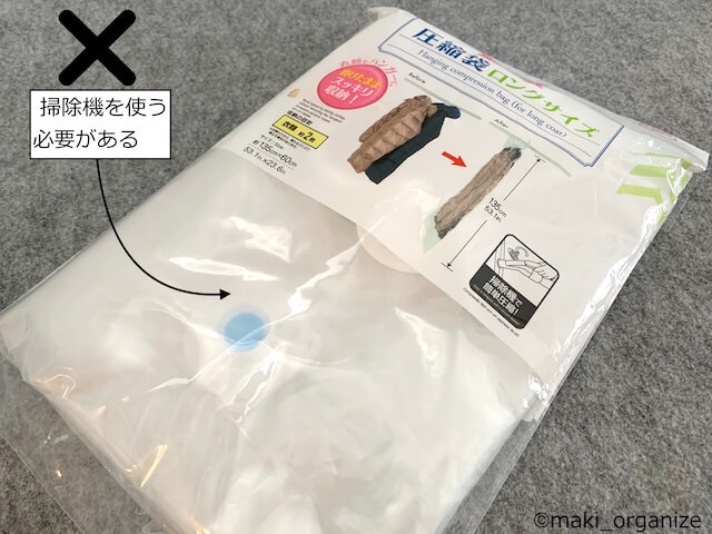 100均でプロが買わない“NG収納アイテム”10選！　「収納ボックス買うならコレ」の画像4