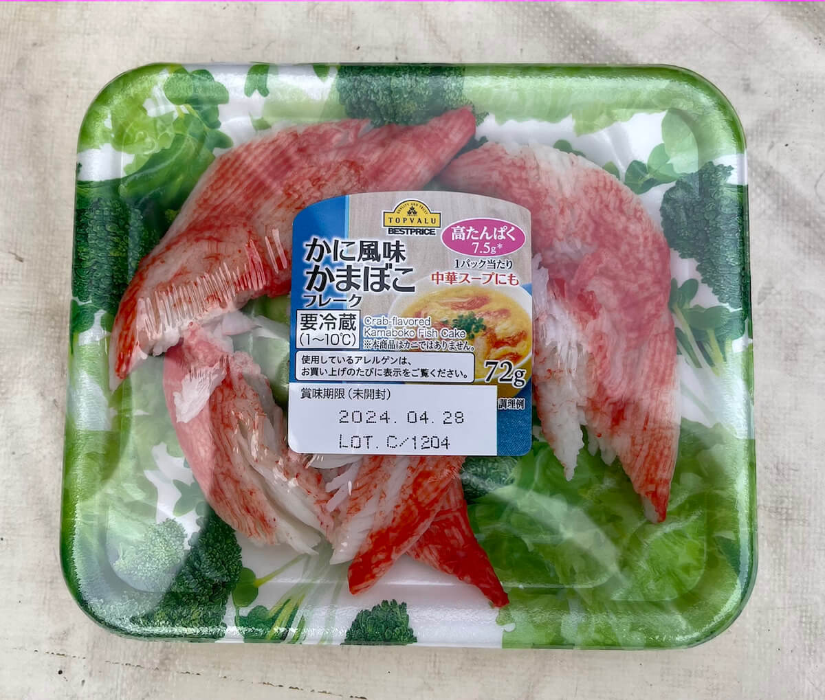 食品スーパー並のPB食品【コスモス薬品】、ドラッグストアの画像11