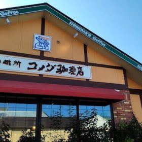 komeda-1-gaikann-20250315