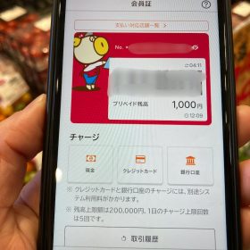 lopia-cashless-20250314
