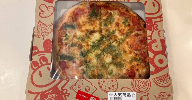 【ロピア】【オーケー】大人気の定番「ピザ」まとめ！　期間限定品もおいしすぎ