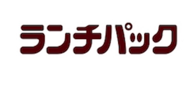 【ご当地ランチパック】全国スーパーで買える！　「明太チーズポテト」など8品、期間限定販売