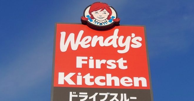 「モスだけじゃない！」【ウェンディーズチリバーガー】750円が絶品！　　肉肉しさとチリの相性◎だった