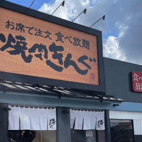 yakinikuking-main