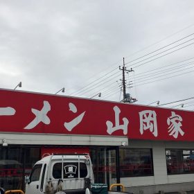 yamaokaya-3-20250319
