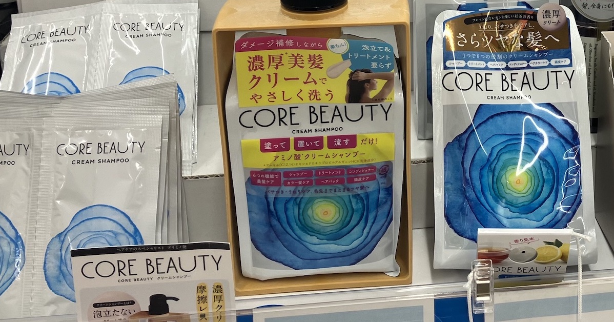 今までにない、新感覚多目的マット❗️「美コアビューティ」 元美容師が【コアビューティー】の口コミをジャッジ！ 8日間使って辛口