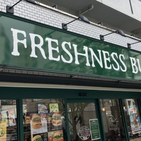 freshness-burger-exterior