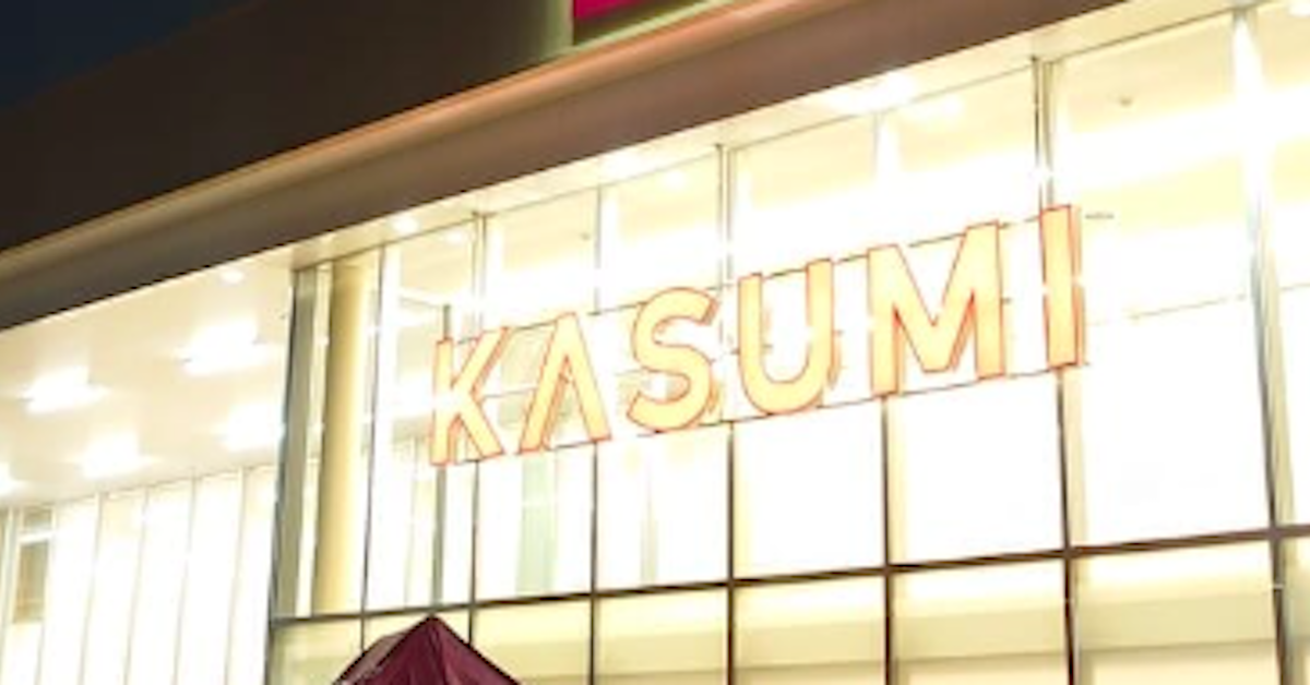高級路線で赤字拡大【カスミ】「スーパーとは思えない」オシャレ店内カフェとは? | スーパーマーケットファン
