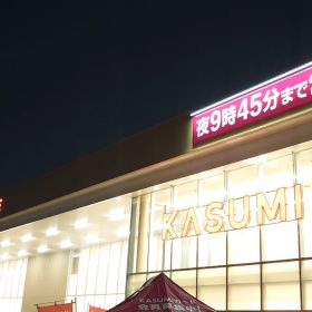 kasumi-yasio-1-20250414
