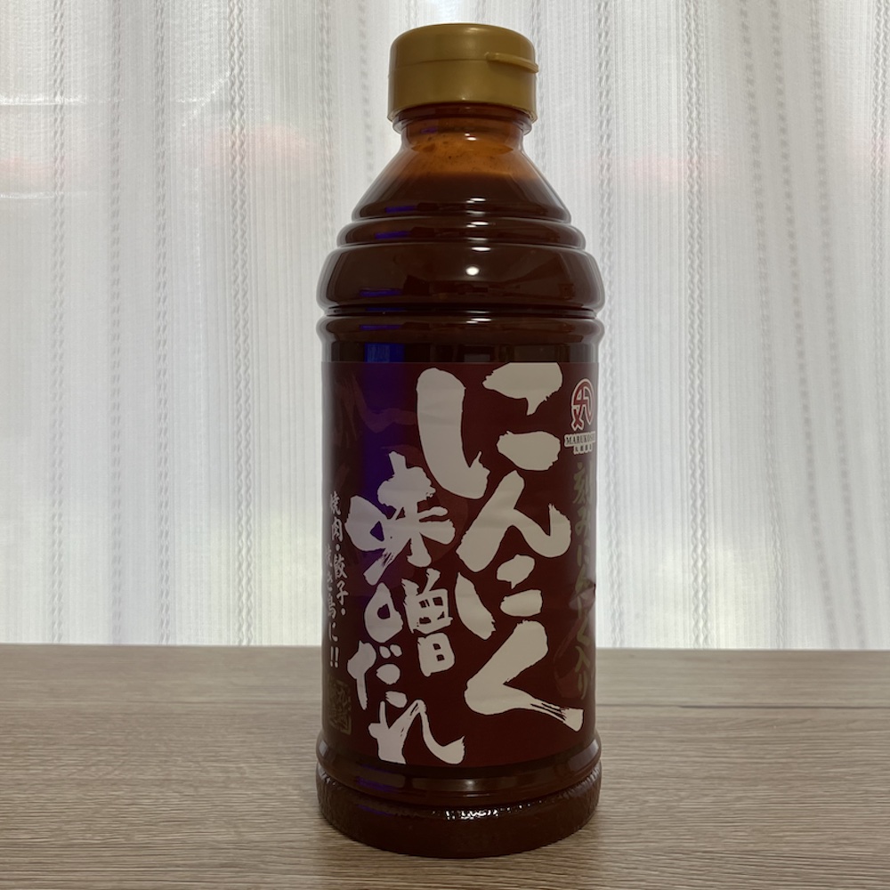 【ロピア】オリジナル「にんにくだれ」シリーズ、おすすめベスト3　の画像4