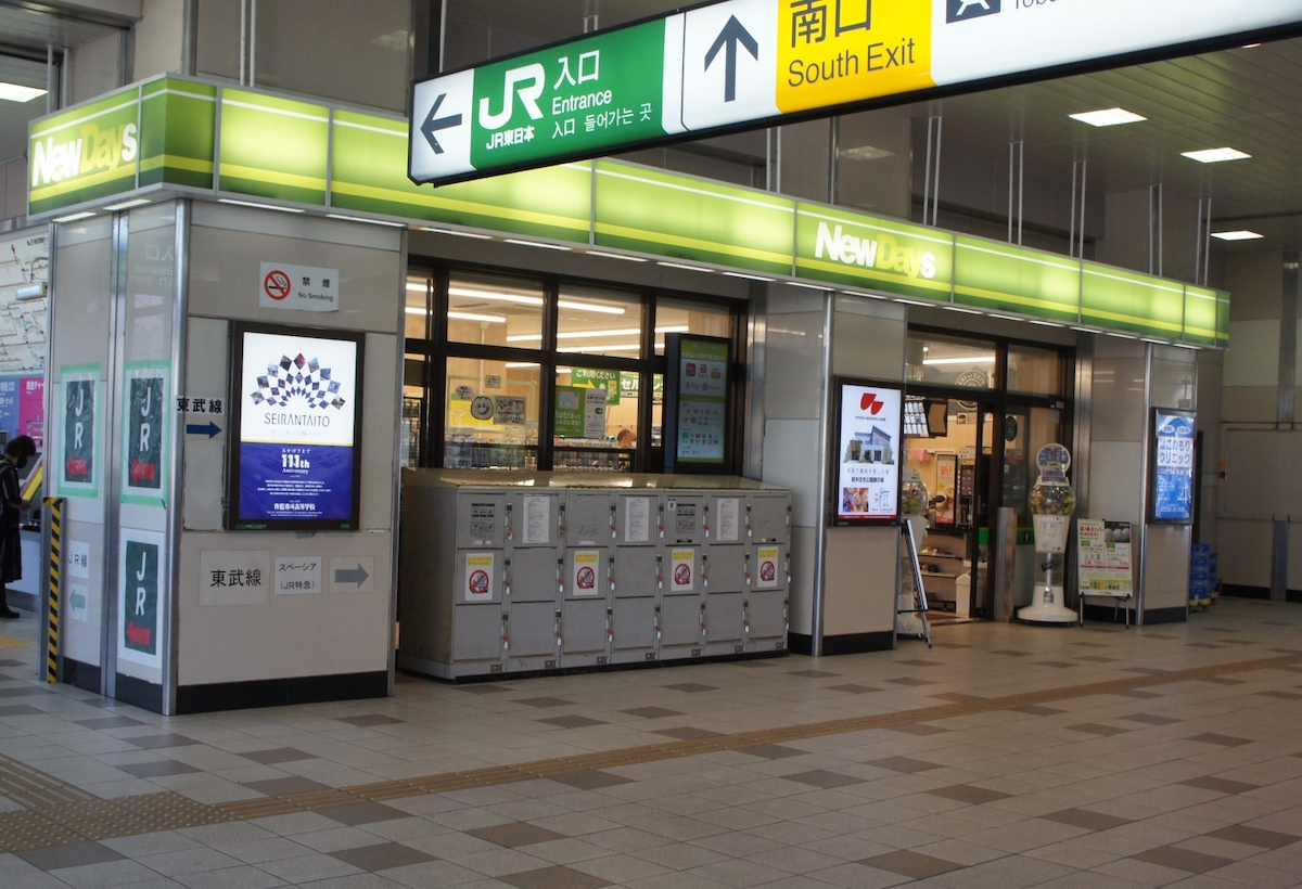 【NewDays（ニューデイズ）】販売「オムライスおにぎり」19万個→自主回収「卵焼きにアルミニウム」の画像2