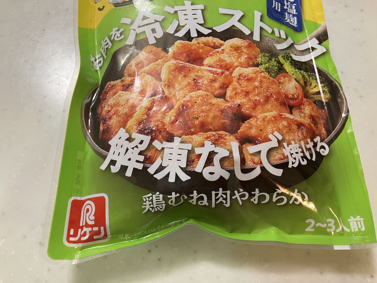 簡便調理作ってみたの画像6