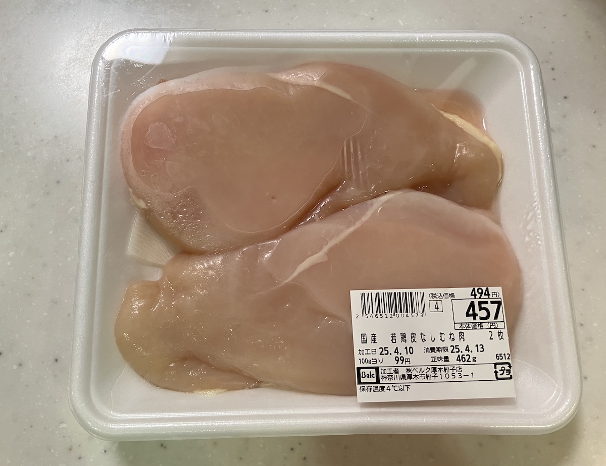 簡便調理作ってみたの画像3