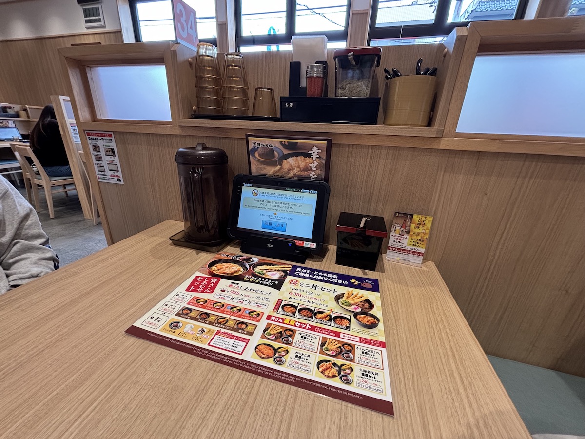 【資さんうどん】関東4店舗目、足立鹿浜店の待ち時間は？　人気看板メニューと気になるアレ、食べて来た！の画像3