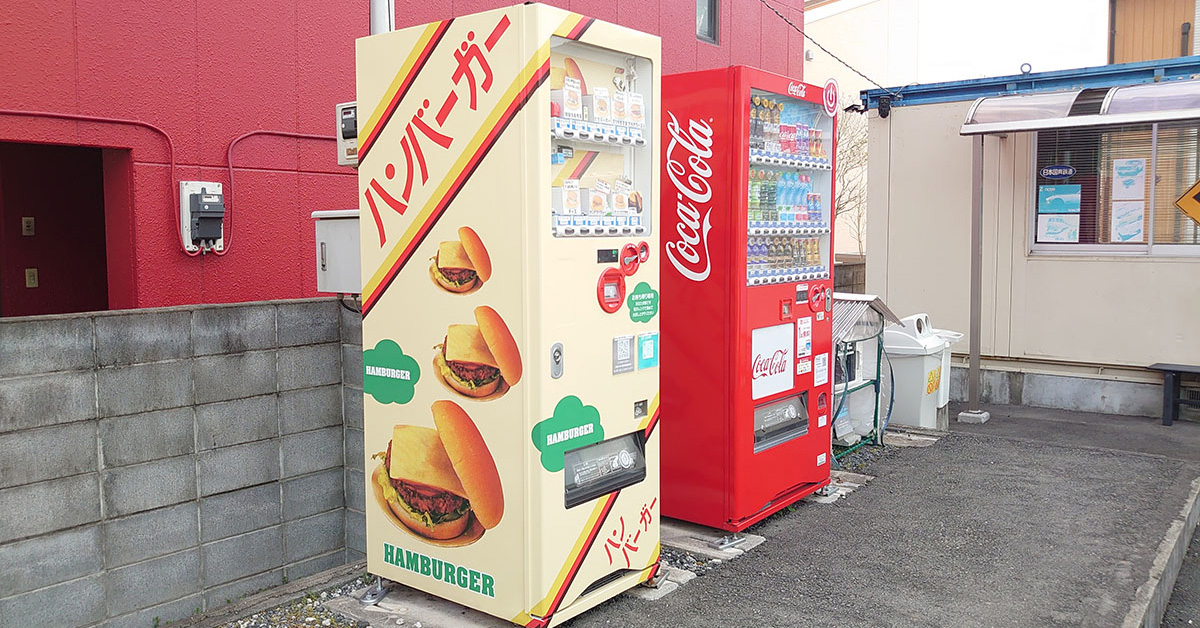 【自販機グルメ】埼玉「テラバーガー」2号店も登場！　390円「肉厚ジューシーなパテ」に驚がく！の画像1