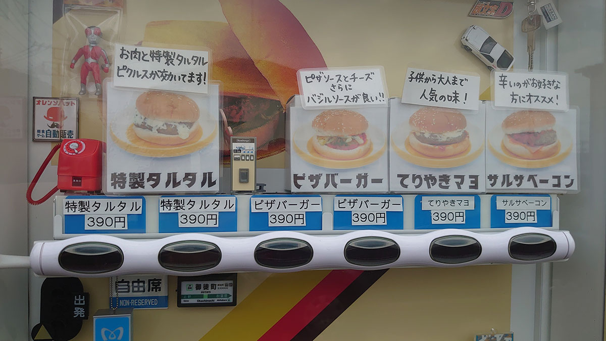 【自販機グルメ】埼玉「テラバーガー」2号店も登場！　390円「肉厚ジューシーなパテ」に驚がく！の画像5