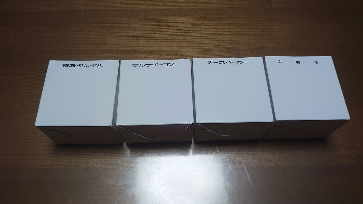 【自販機グルメ】埼玉「テラバーガー」2号店も登場！　390円「肉厚ジューシーなパテ」に驚がく！の画像11