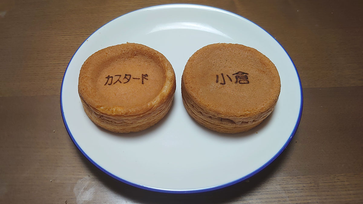 【自販機グルメ】埼玉「テラバーガー」2号店も登場！　390円「肉厚ジューシーなパテ」に驚がく！の画像19