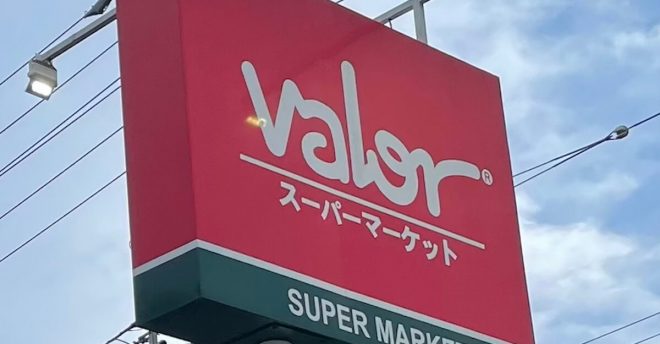 【バロー】稲沢平和店、同時オープンの「マグロレストラン」とは？　ユニー本拠地で出店！