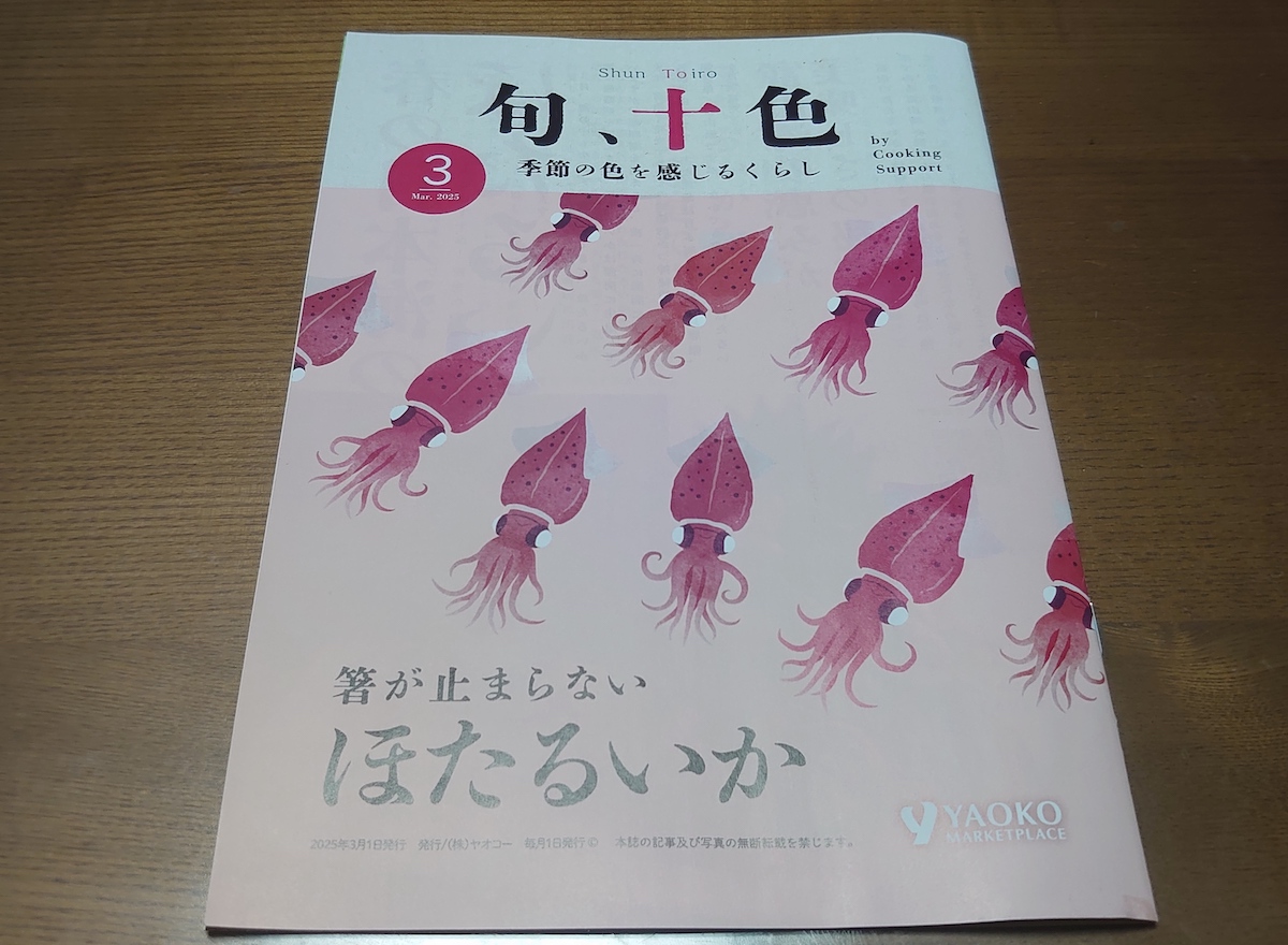 の画像5