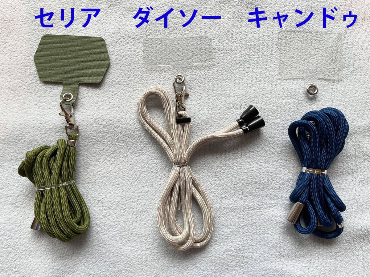 【ダイソー】110円スマホショルダーストラップは強度で圧勝！　セリア・キャンドゥと比較レビューの画像2