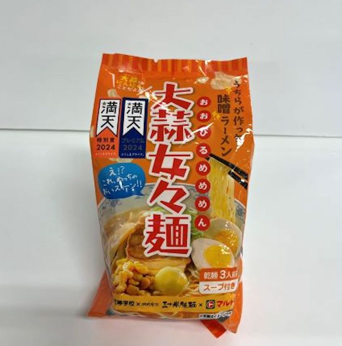 沖縄ローカル【ジミー】人気1位のスイーツは？　「ご当地スーパーグランプリ2025」開催中【5月7日まで】の画像6
