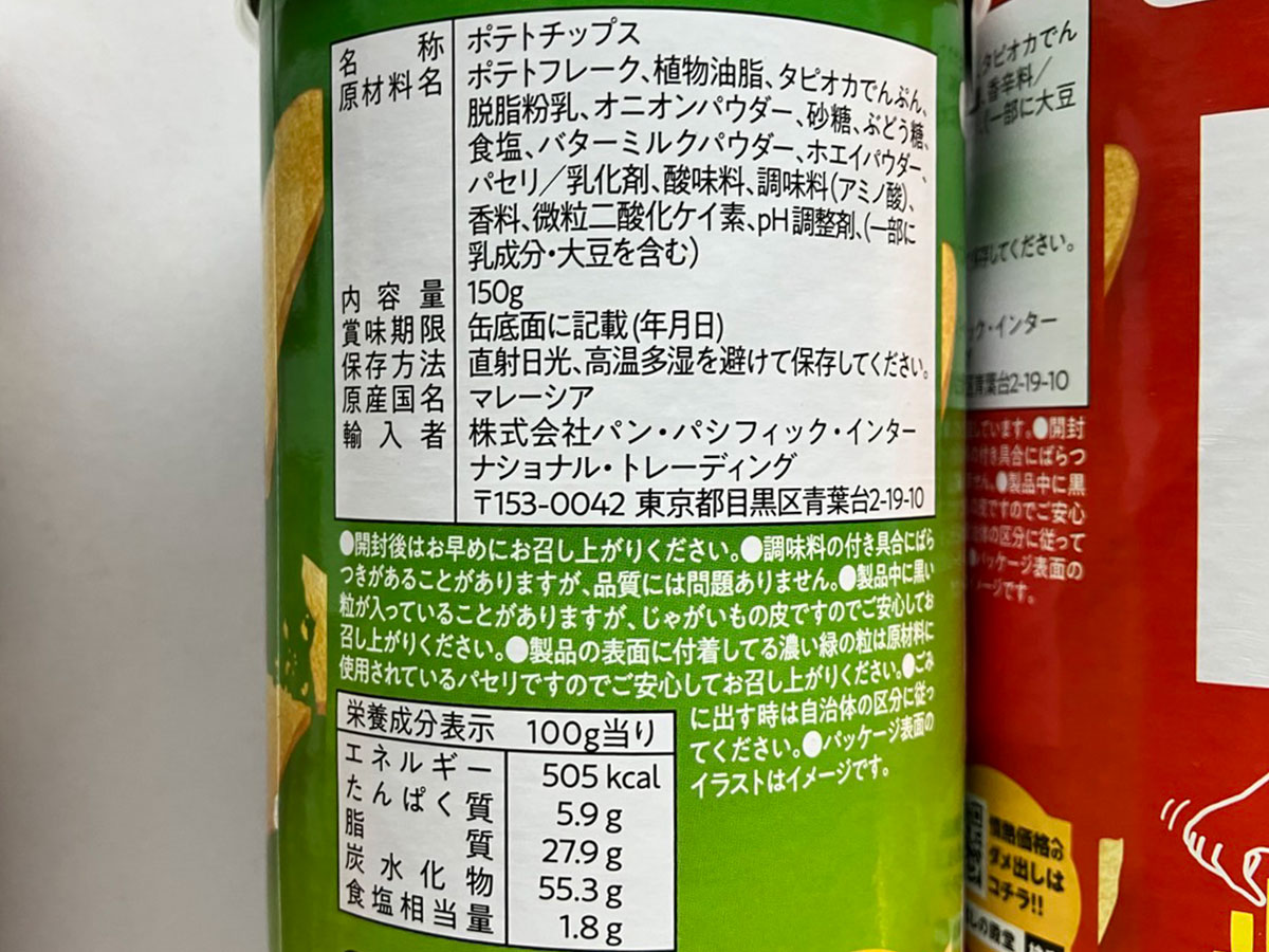 の画像12
