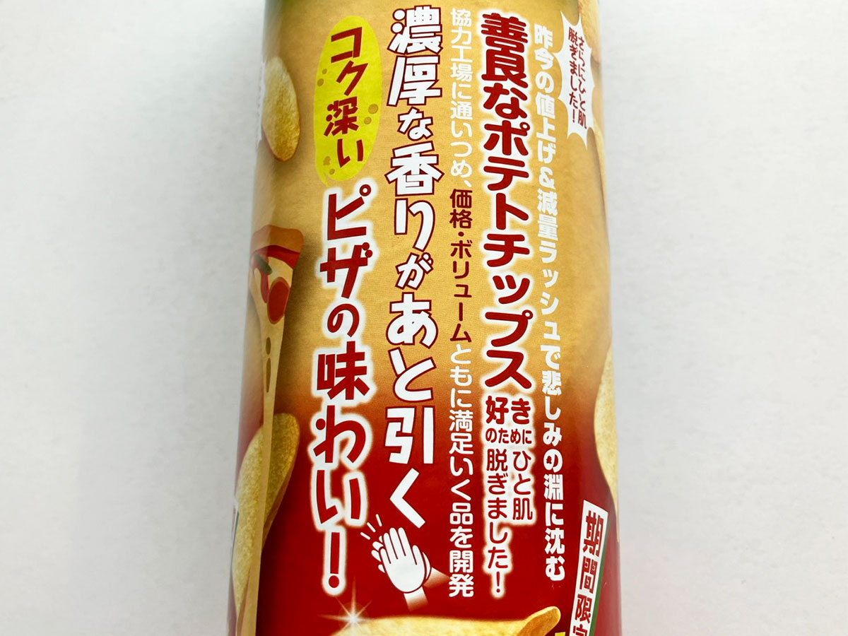 の画像17