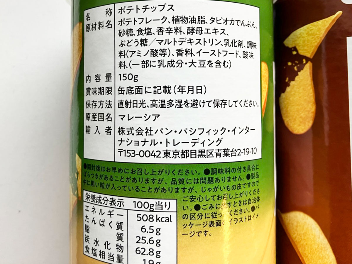 の画像18