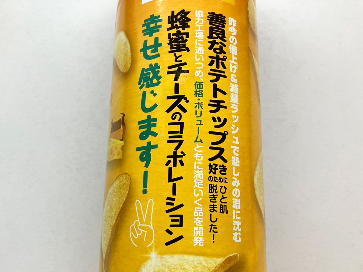 の画像3