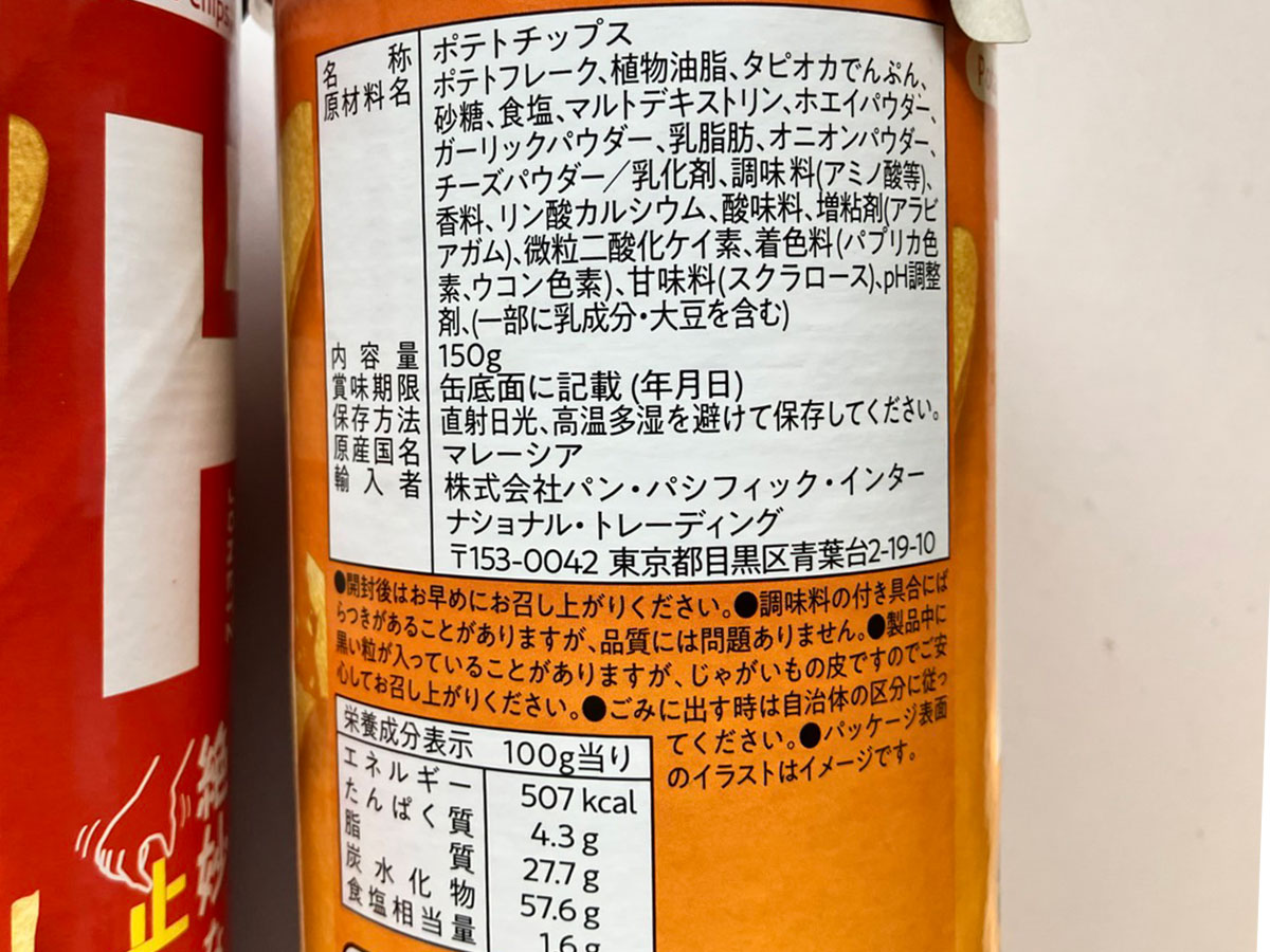 の画像4