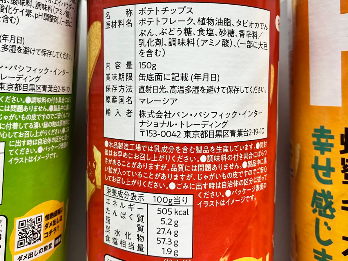 の画像9