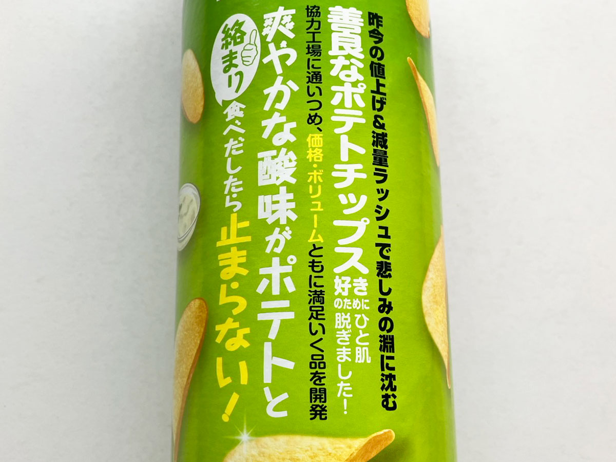 の画像11