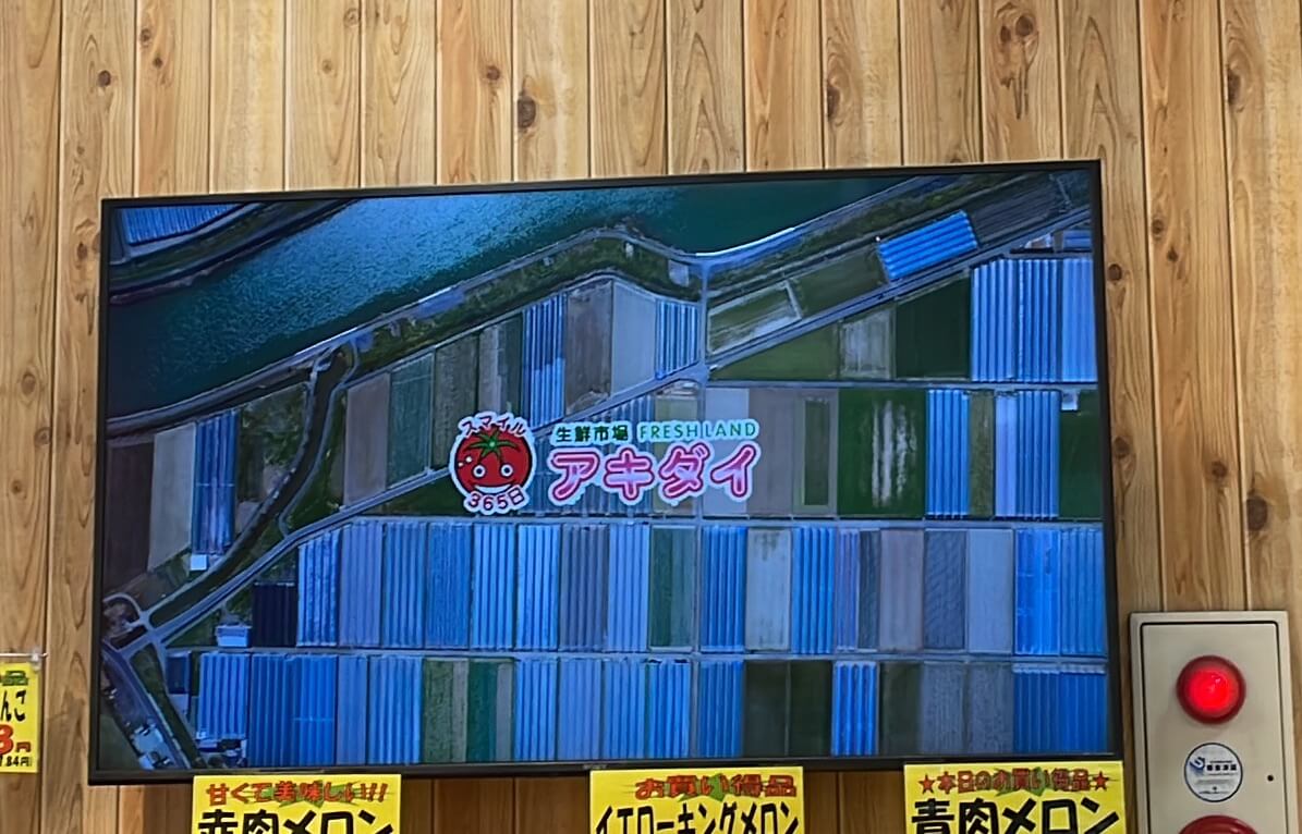 【ロピア】グループの「スーパーバリュー」売上高8カ月連続マイナス！の画像2