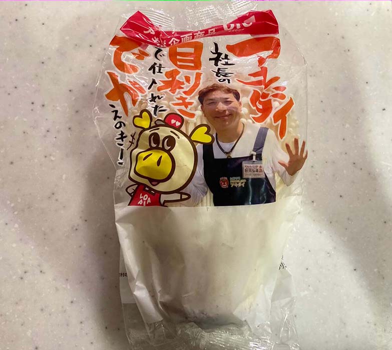 【ロピア】グループの「スーパーバリュー」売上高8カ月連続マイナス！の画像5