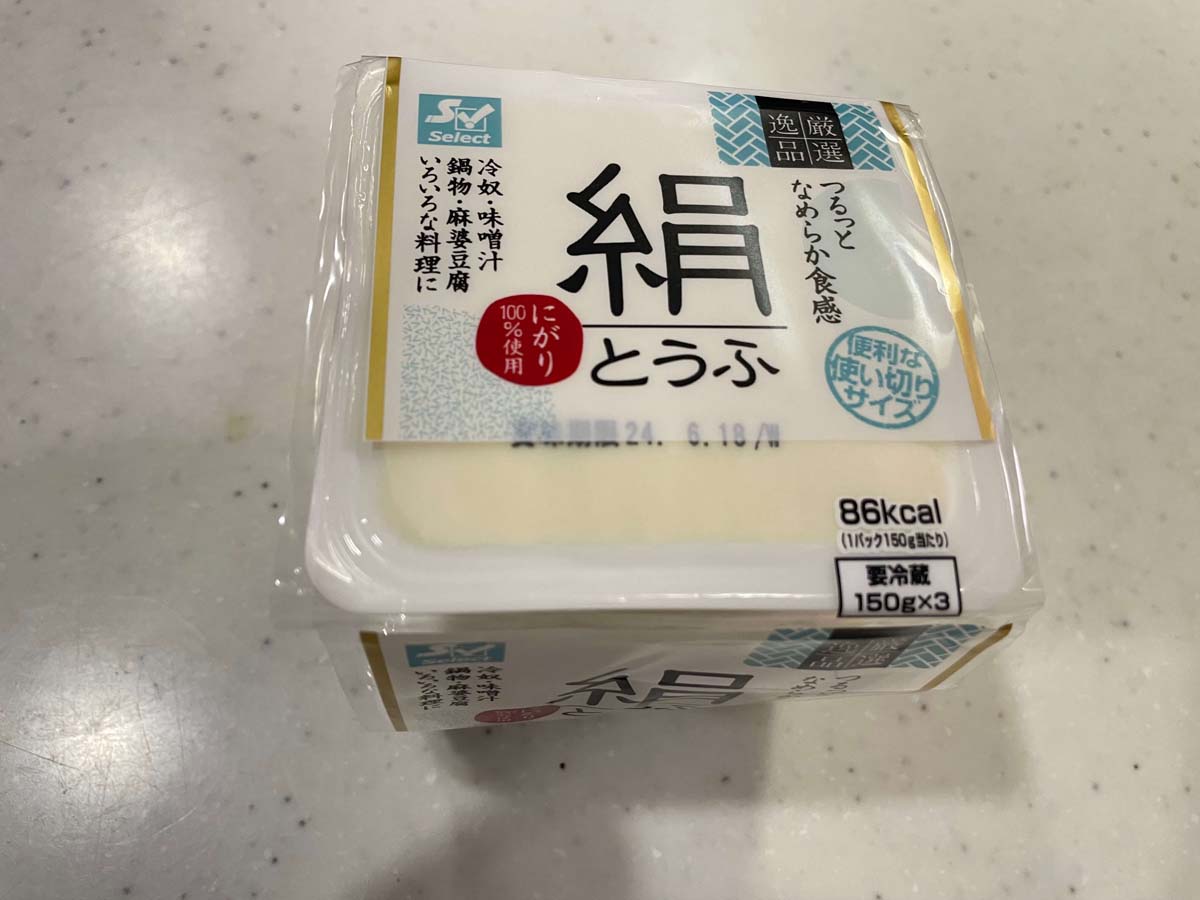 【ロピア】グループの「スーパーバリュー」売上高8カ月連続マイナス！の画像8